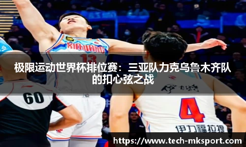 MK体育官方网站