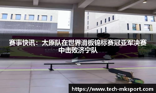 MK体育官方网站