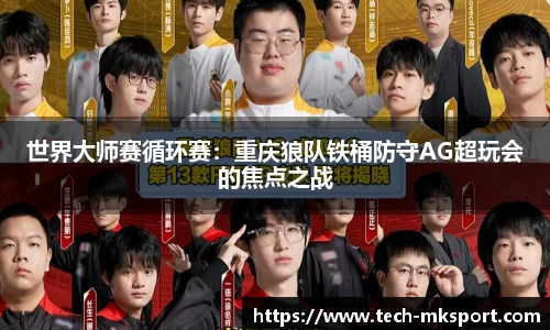 MK体育官方网站